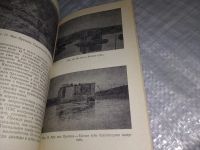 Лот: 19037046. Фото: 11. Альтшулер В. М., Гурвич В. М...