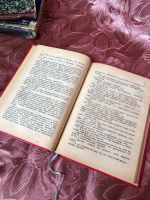 Лот: 16661100. Фото: 3. Антикварная книга 1917 г. Коллекционирование, моделизм
