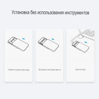 Лот: 19658202. Фото: 4. Внешний бокс для HDD SSD 2.5 USB... Красноярск