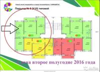 Лот: 9444558. Фото: 2. Продам 3-х комнатную квартиру... Продажа