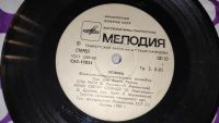 Лот: 19685426. Фото: 4. " Эолика" маленькая виниловая...