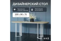 Лот: 25336093. Фото: 2. Стол GENGLASS Violur. Кухонная мебель