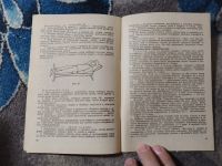 Лот: 25888926. Фото: 5. Григорий Мазо Без ножа и таблеток...