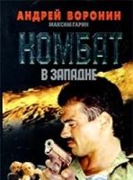 Лот: 3318845. Фото: 2. Умножающий печаль Автор: Георгий... Литература, книги