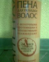 Лот: 796120. Фото: 2. пена для укладки волос с блеском. Косметика и уход