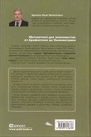 Лот: 11706572. Фото: 2. Кремер Наум, Борис Путко, Иван... Учебники и методическая литература