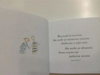 Лот: 23345818. Фото: 5. Поздравляем с сыном! Поздравление...