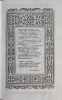 Лот: 19930797. Фото: 3. Энциклопедия мудрости. Литература, книги