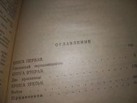 Лот: 8231340. Фото: 5. Жан Кавалье, Эжен Сю, Роман французского...