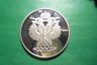 Лот: 16846179. Фото: 7. Набор жетонов 300 лет Российскому...