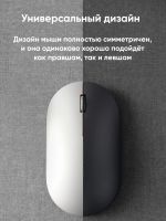 Лот: 18860280. Фото: 6. Мышь беспроводная Xiaomi Mi Mouse...