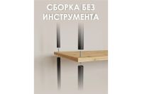 Лот: 24920973. Фото: 3. Система стеллажей Hoff НеШкаф. Мебель