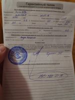 Лот: 15168612. Фото: 2. Forse EFB 60 Start -Stop ТОРГА... Авто, мото, водный транспорт