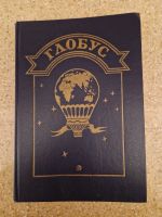 Лот: 21109400. Фото: 3. Книга рекордов Гиннесса 1998... Литература, книги