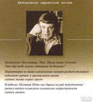 Лот: 13824594. Фото: 2. Зульфикаров Тимур - Лазоревый... Литература, книги