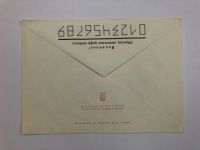 Лот: 23299481. Фото: 2. Подбельский В.Н. Советский партийный... Открытки, билеты и др.