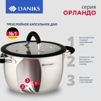 Лот: 24095971. Фото: 3. Набор посуды нержавеющая сталь... Домашний быт
