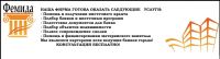 Лот: 2142401. Фото: 2. Помощь в получении ипотеки. Деловые услуги