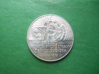Лот: 23230357. Фото: 5. Чехословакия 50 крон 1979 г...