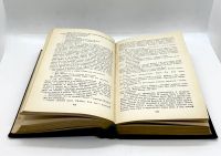 Лот: 24566755. Фото: 3. 📗 Эрнест Хемингуэй. Избранное... Красноярск