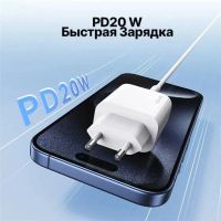 Лот: 25794964. Фото: 8. СЗУ USAMS T65 CC226 USB-C PD 20W