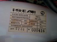 Лот: 7890924. Фото: 4. водонагреватель накопительный... Красноярск