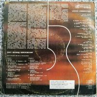 Лот: 19241883. Фото: 2. LP ● поёт Леонид Череповский... Коллекционирование, моделизм