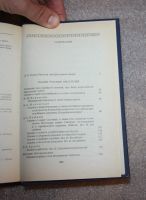 Лот: 25784244. Фото: 4. НОВАЯ КНИГА! Городок в табакерке... Красноярск