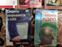 Лот: 21356485. Фото: 4. 8 книг( одним лотом). Красноярск
