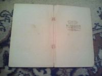 Лот: 10239271. Фото: 3. детская кухня 1954 г. Коллекционирование, моделизм