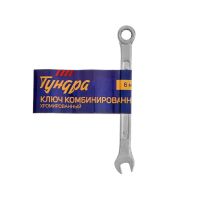 Лот: 25614549. Фото: 4. Ключ комбинированный ТУНДРА, хромированный... Красноярск