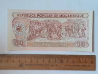 Лот: 25888552. Фото: 2. Мозамбик 50 Метикалов 1986 год... Банкноты