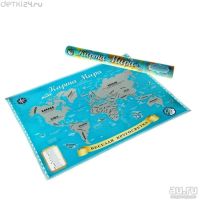 Лот: 13142417. Фото: 3. Карта мира со стирающимся слоем... Литература, книги