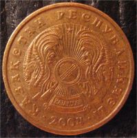 Лот: 9877251. Фото: 2. Казахстан 5 тенге 2004 (528). Монеты