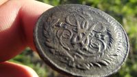 Лот: 11576921. Фото: 7. Монета-мечта. 2 копейки 1757 года...