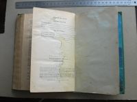 Лот: 19150246. Фото: 7. Книга Ноктюрн пустоты; Глоток...