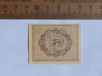 Лот: 25880632. Фото: 2. 2 рубля РСФСР,очень реалистичная... Банкноты