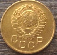 Лот: 15874276. Фото: 2. 1 копейка 1957. Монеты