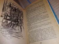 Лот: 15611290. Фото: 3. Лагин Л., Губарев В., Старик Хоттабыч... Литература, книги
