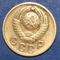 Лот: 4094132. Фото: 2. 2коп 1957г. Монеты