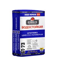 Лот: 8483451. Фото: 2. Шпатлевка водостойкая полимерная... Строительные материалы