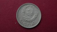 Лот: 8464013. Фото: 2. 15 копеек 1945 года. Монеты