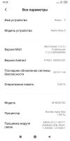 Лот: 16957779. Фото: 2. Смартфон Xiaomi Redmi Note 5. Смартфоны, связь, навигация