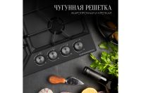 Лот: 23647423. Фото: 5. Газовая панель KUPPERSBERG FS...