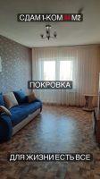 Лот: 17504732. Фото: 12. Видовая квартира в Покровке. Мартынова...
