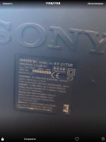 Лот: 17236723. Фото: 4. Телевизор Sony KV21T3R. Красноярск