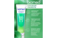 Лот: 24957803. Фото: 6. Зубная паста biomed Healthy white