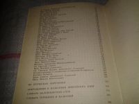 Лот: 6973223. Фото: 4. ок (05..012) Церковь Христова...