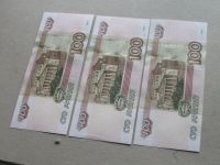 Лот: 16533910. Фото: 5. Банкнота 100 рублей сто РФ- Россия...