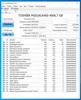 Лот: 22197735. Фото: 2. HDD 4000gb, жесткий диск для компьютера... Комплектующие